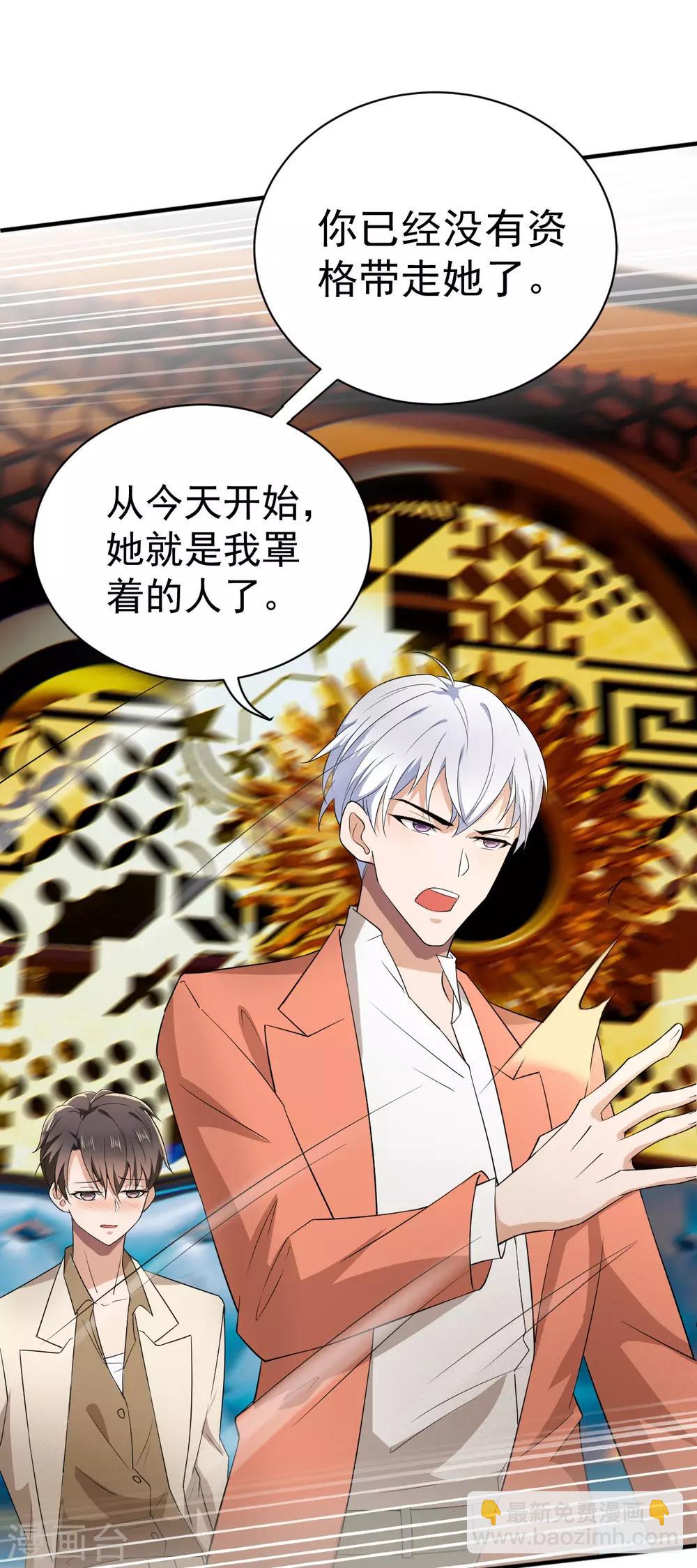 第170话 怀疑的利刃(1/2)-第173话