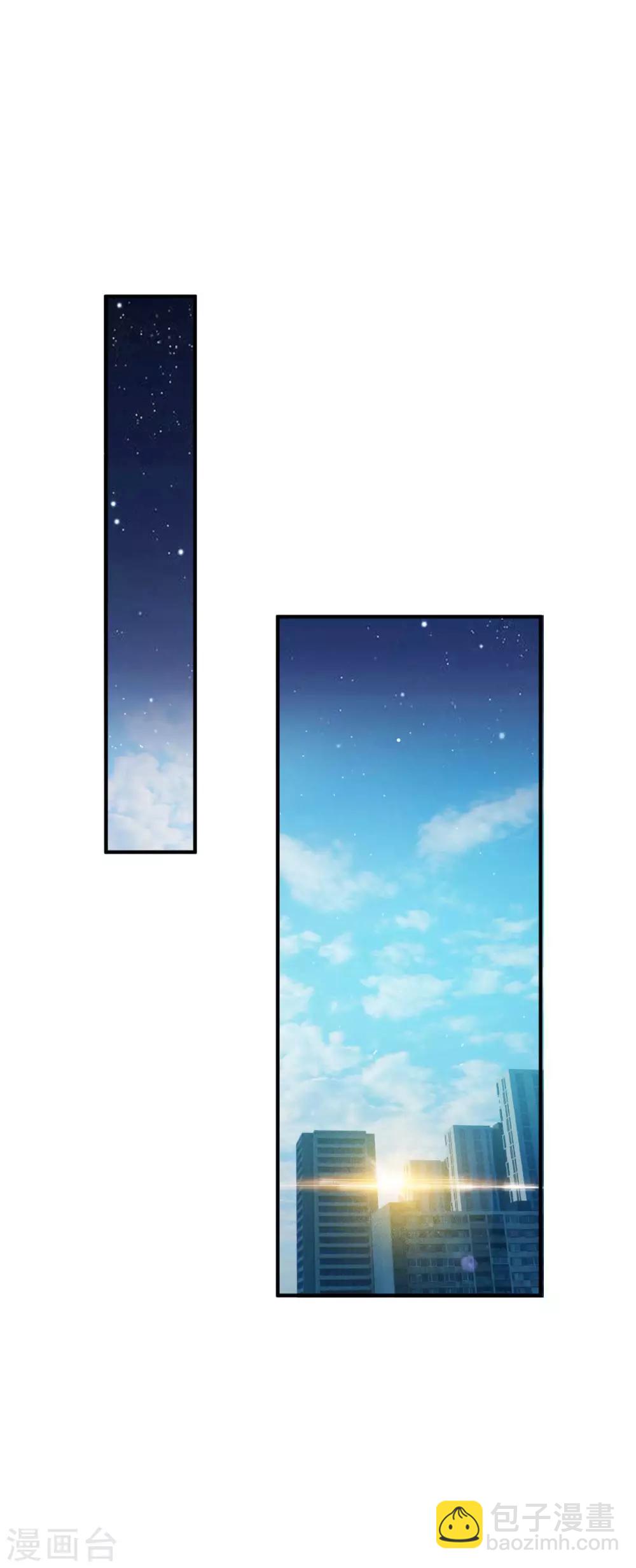 第170话 怀疑的利刃(1/2)-第173话