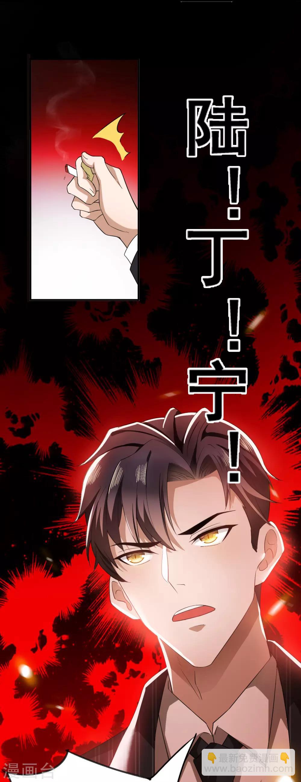 第170话 怀疑的利刃(1/2)-第173话