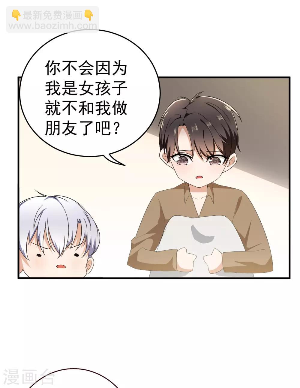 第170话 怀疑的利刃(1/2)-第173话