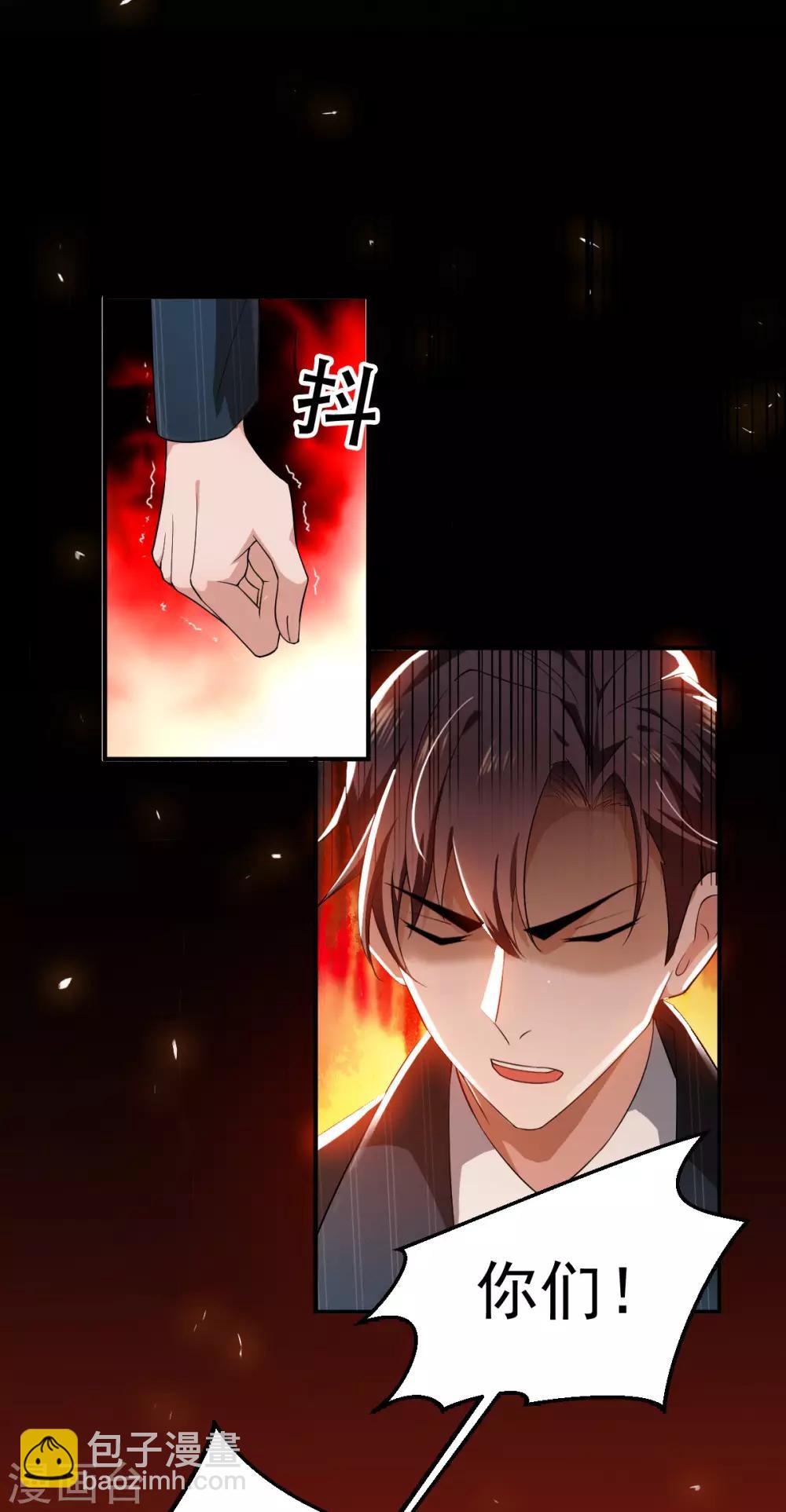 第170话 怀疑的利刃(1/2)-第173话