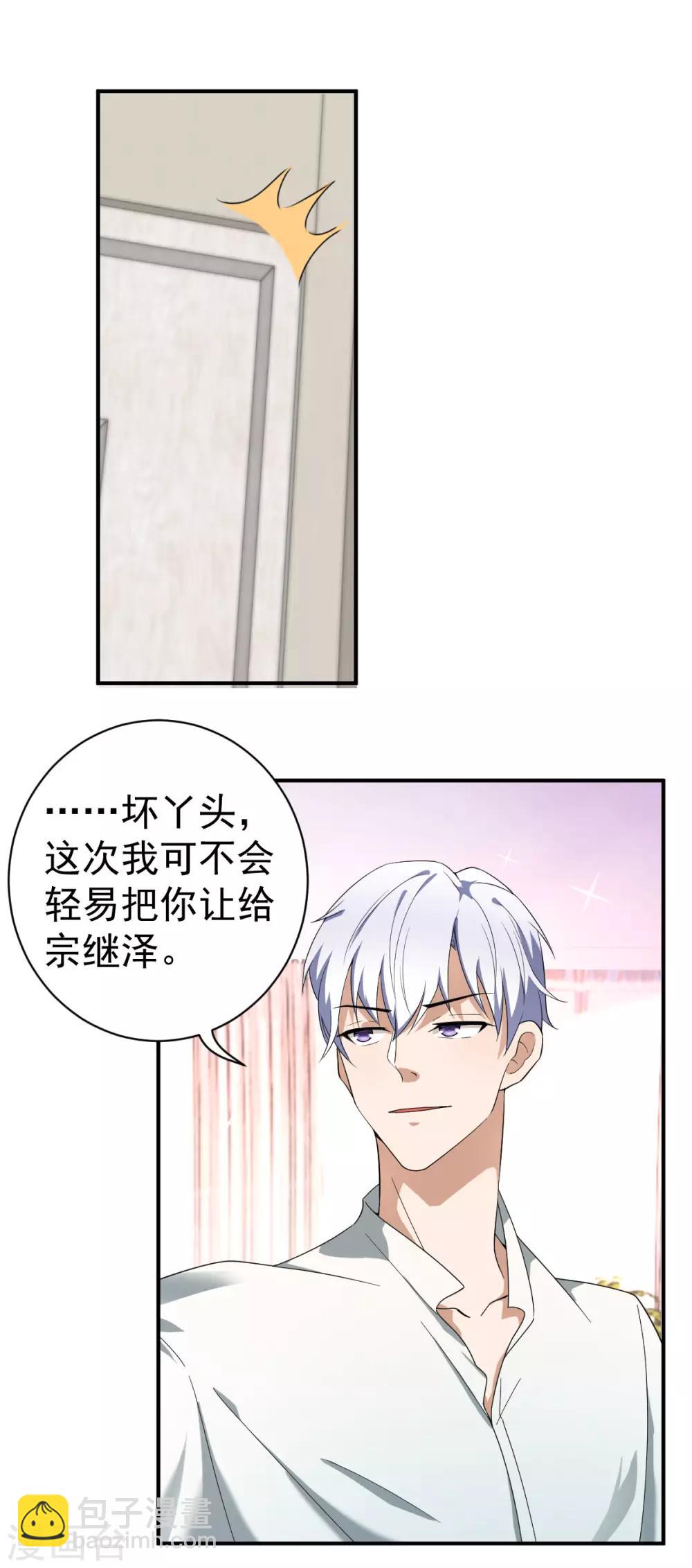 第170话 怀疑的利刃(1/2)-第173话