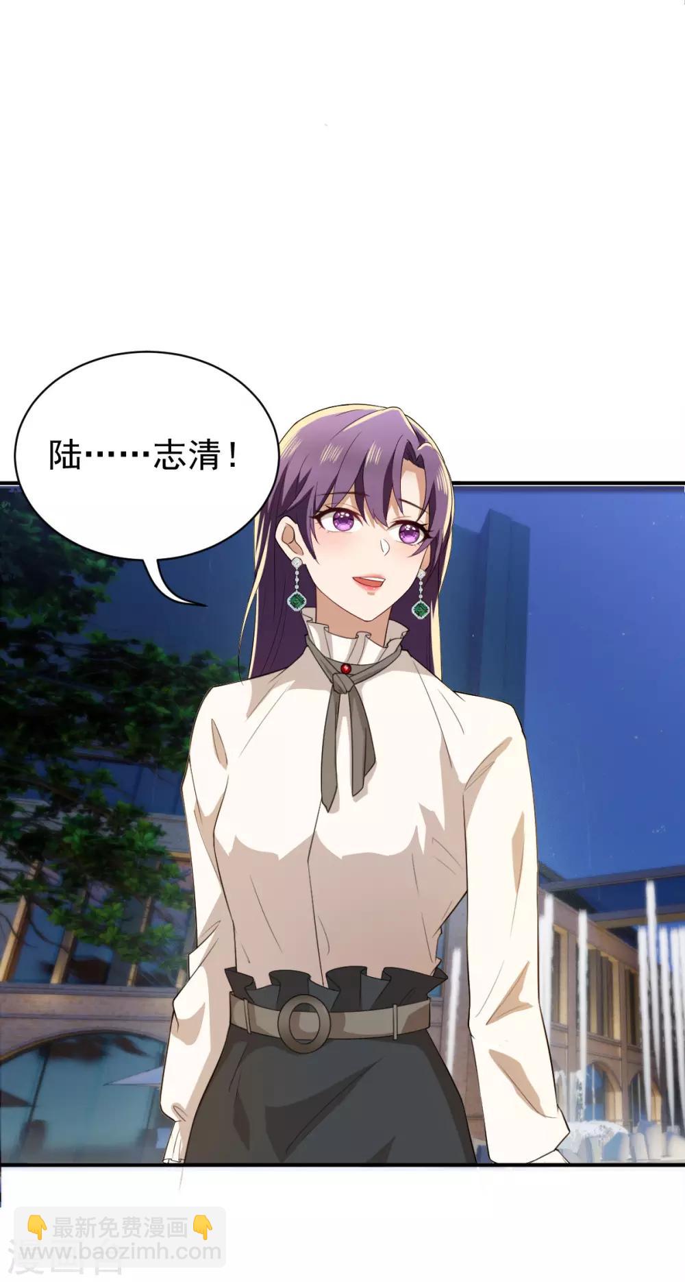 第170话 怀疑的利刃(1/2)-第173话