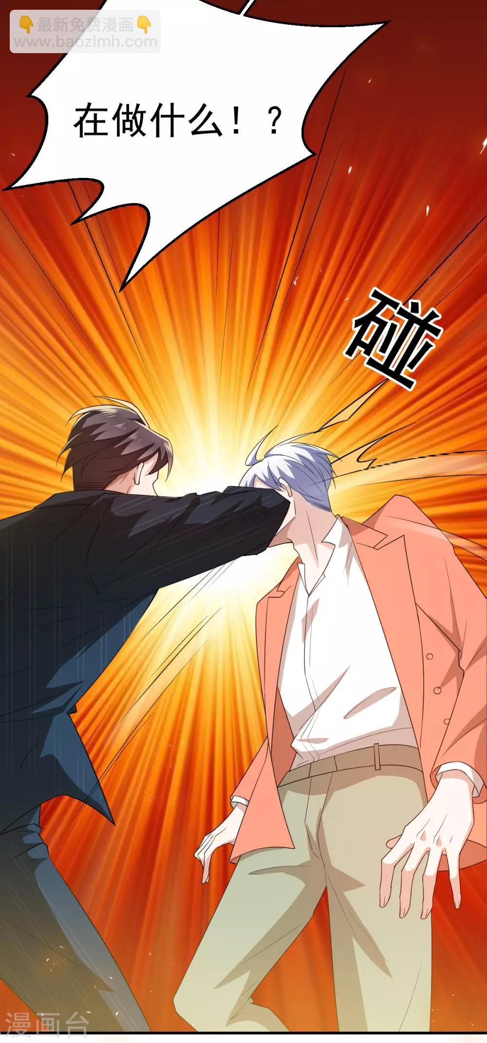 第170话 怀疑的利刃(1/2)-第173话