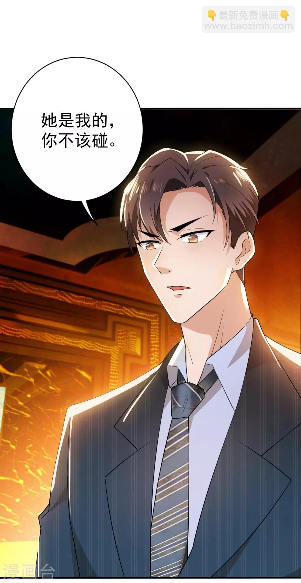 第170话 怀疑的利刃(1/2)-第173话