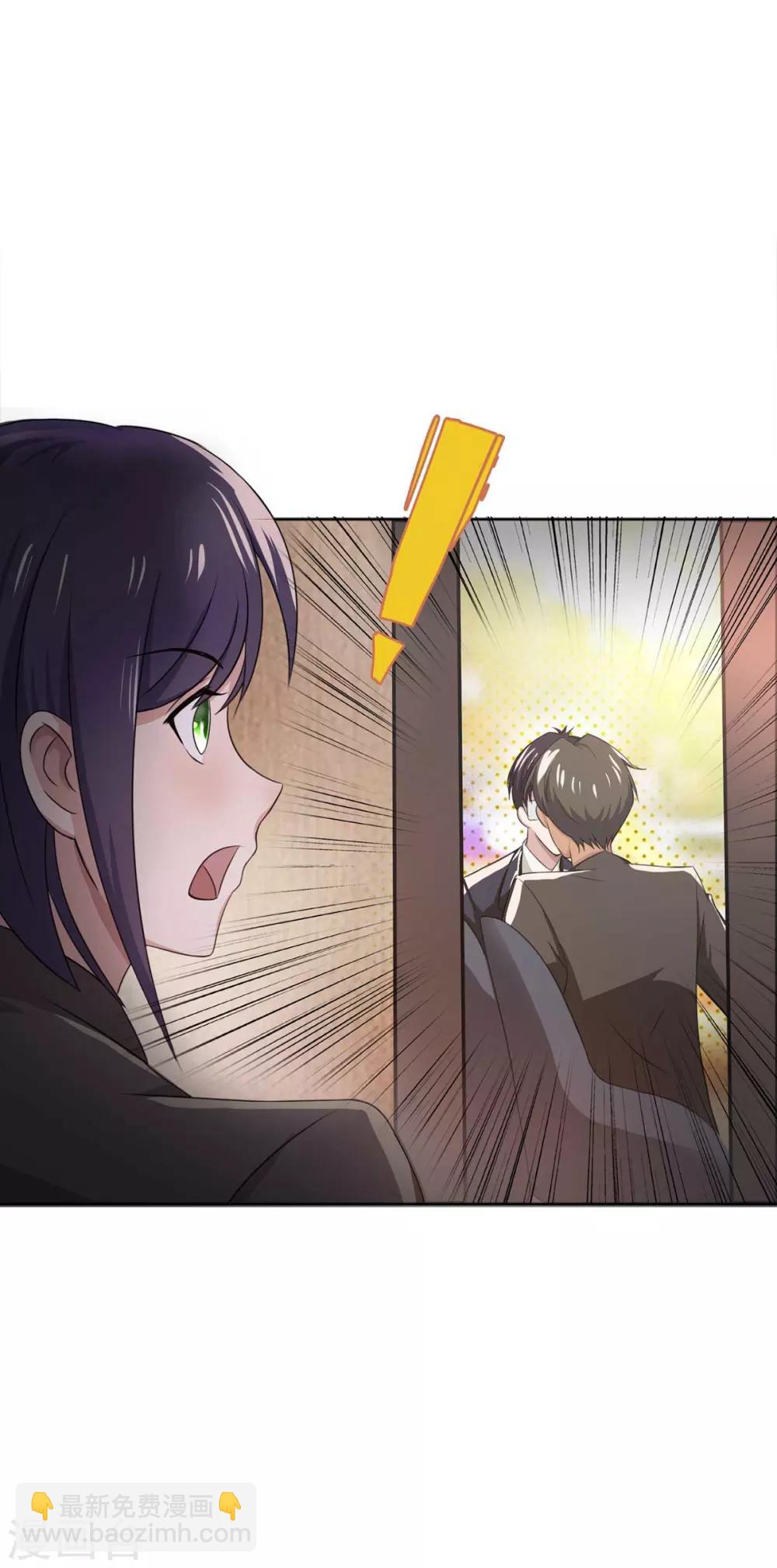 第174话 事后道歉第一招-第177话