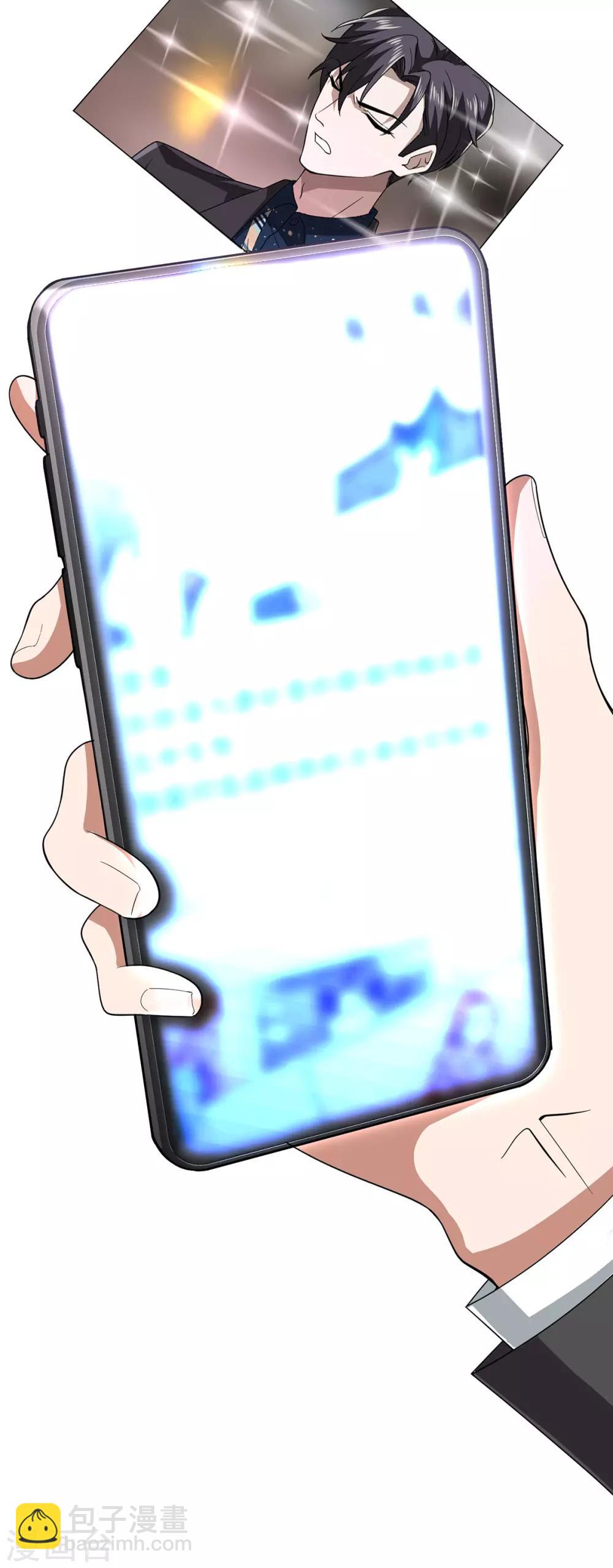 第176话 交锋与追妻-第179话