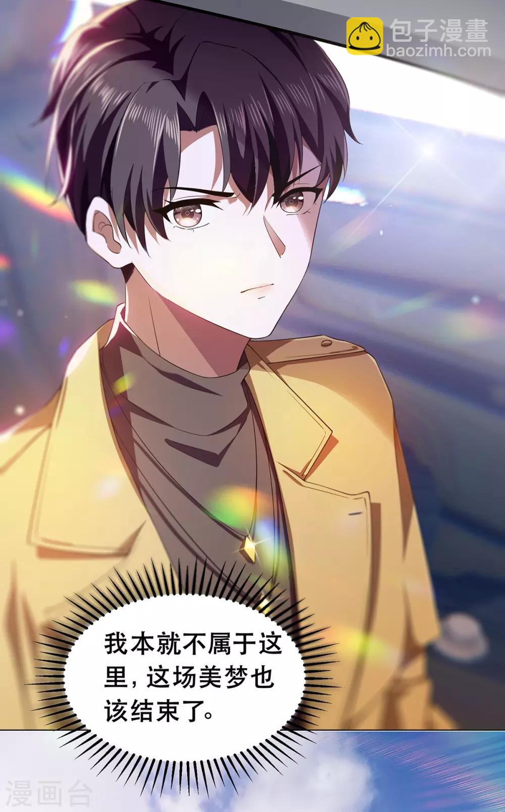 第176话 交锋与追妻-第179话