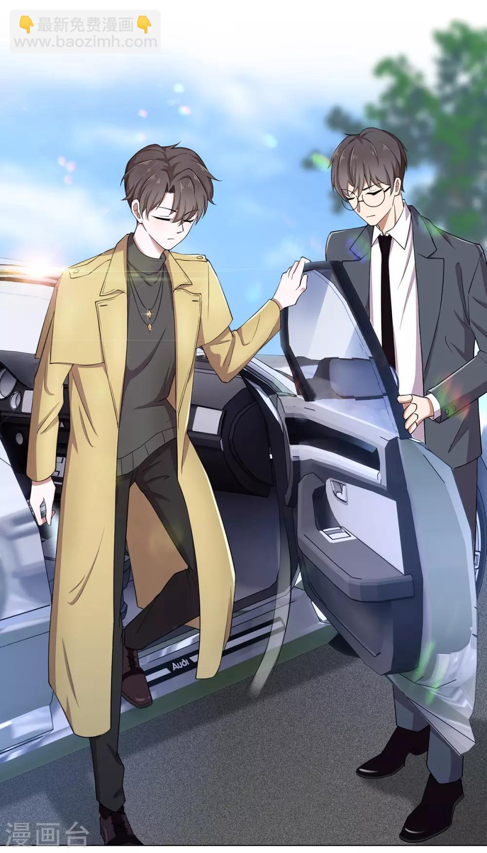 第176话 交锋与追妻-第179话