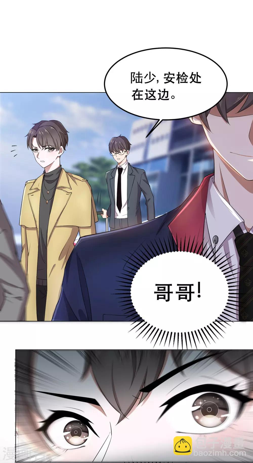 第176话 交锋与追妻-第179话