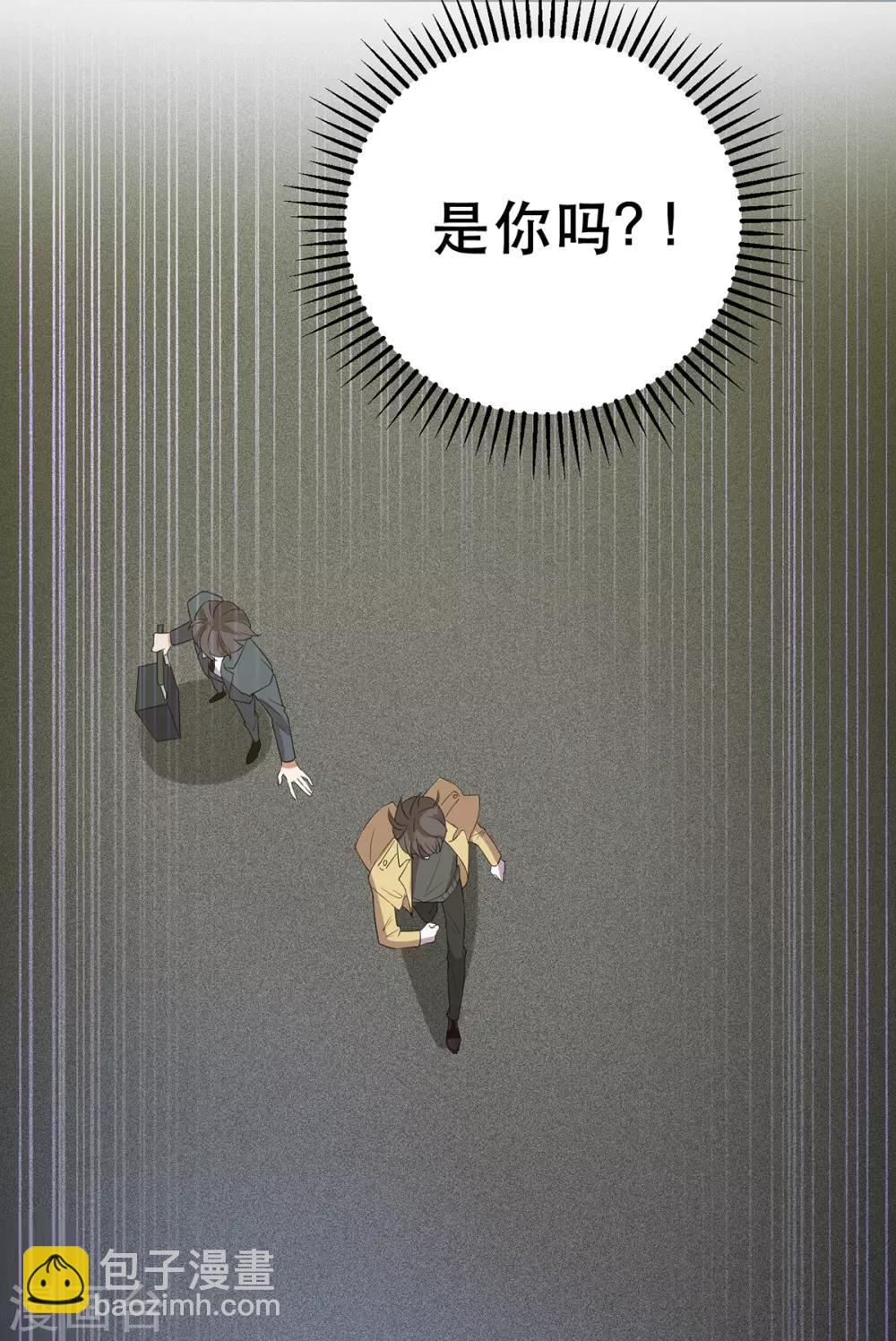 第176话 交锋与追妻-第179话