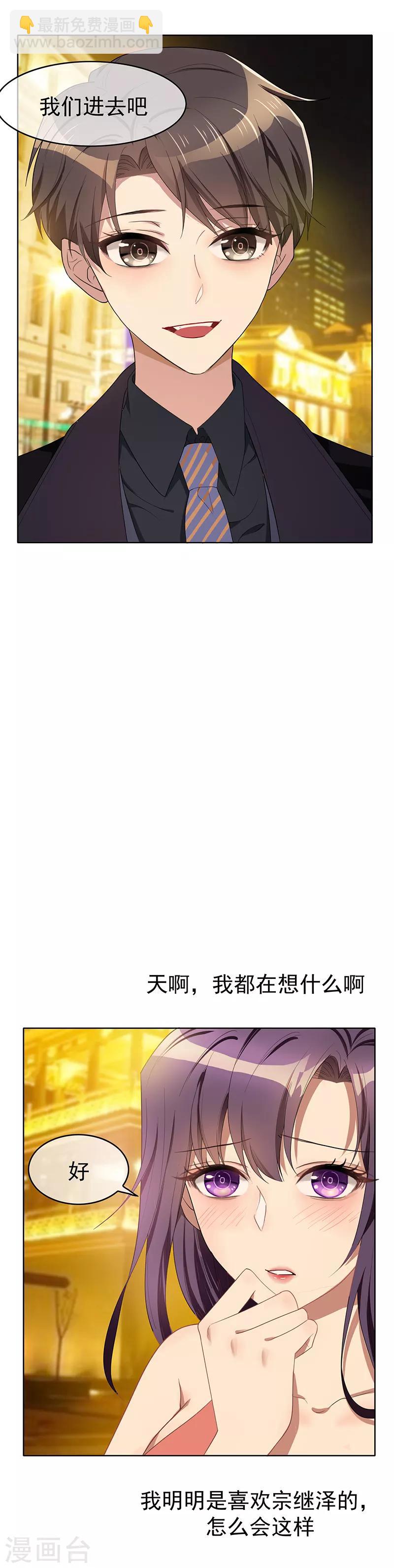 第19话 帅小白脸-第19话
