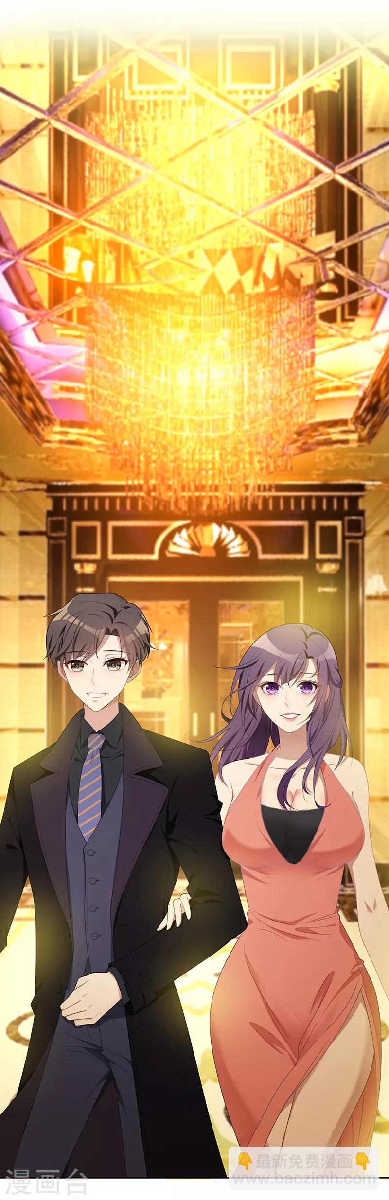 第19话 帅小白脸-第19话