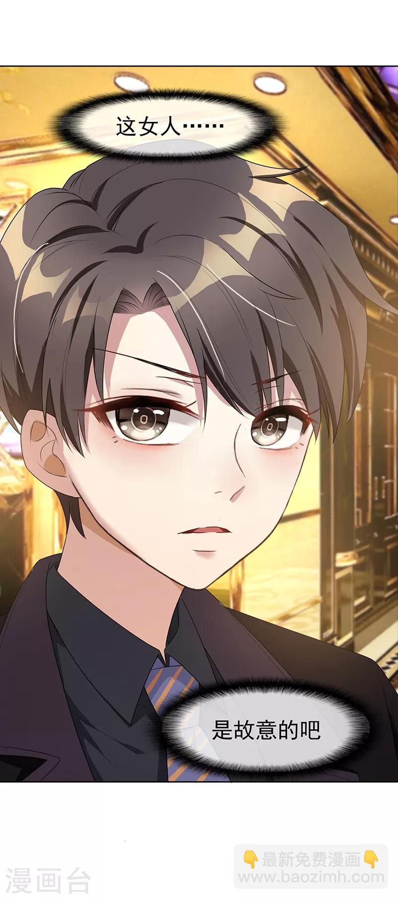 第19话 帅小白脸-第19话
