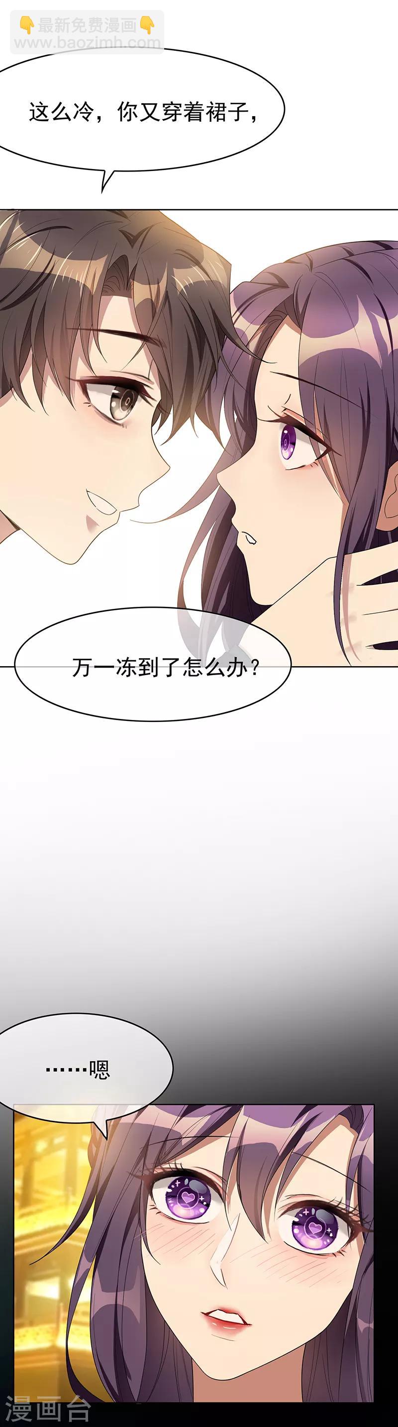 第19话 帅小白脸-第19话