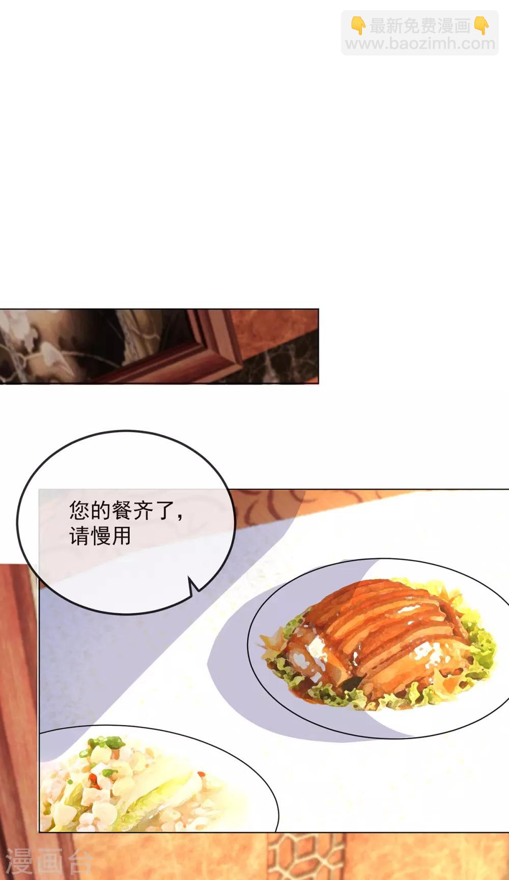 第178话 追妻第一步-第181话