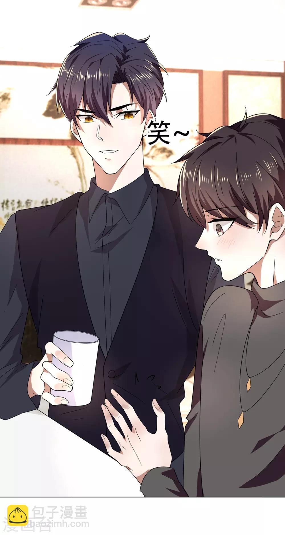 第178话 追妻第一步-第181话