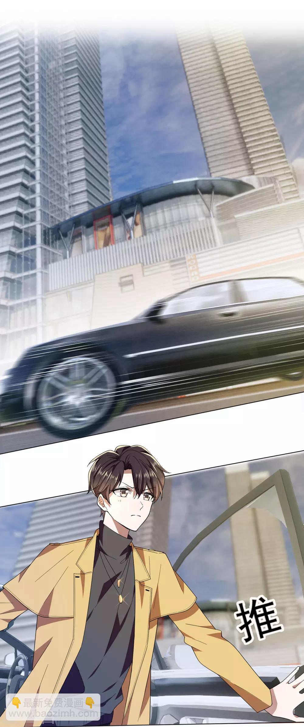 第178话 追妻第一步-第181话