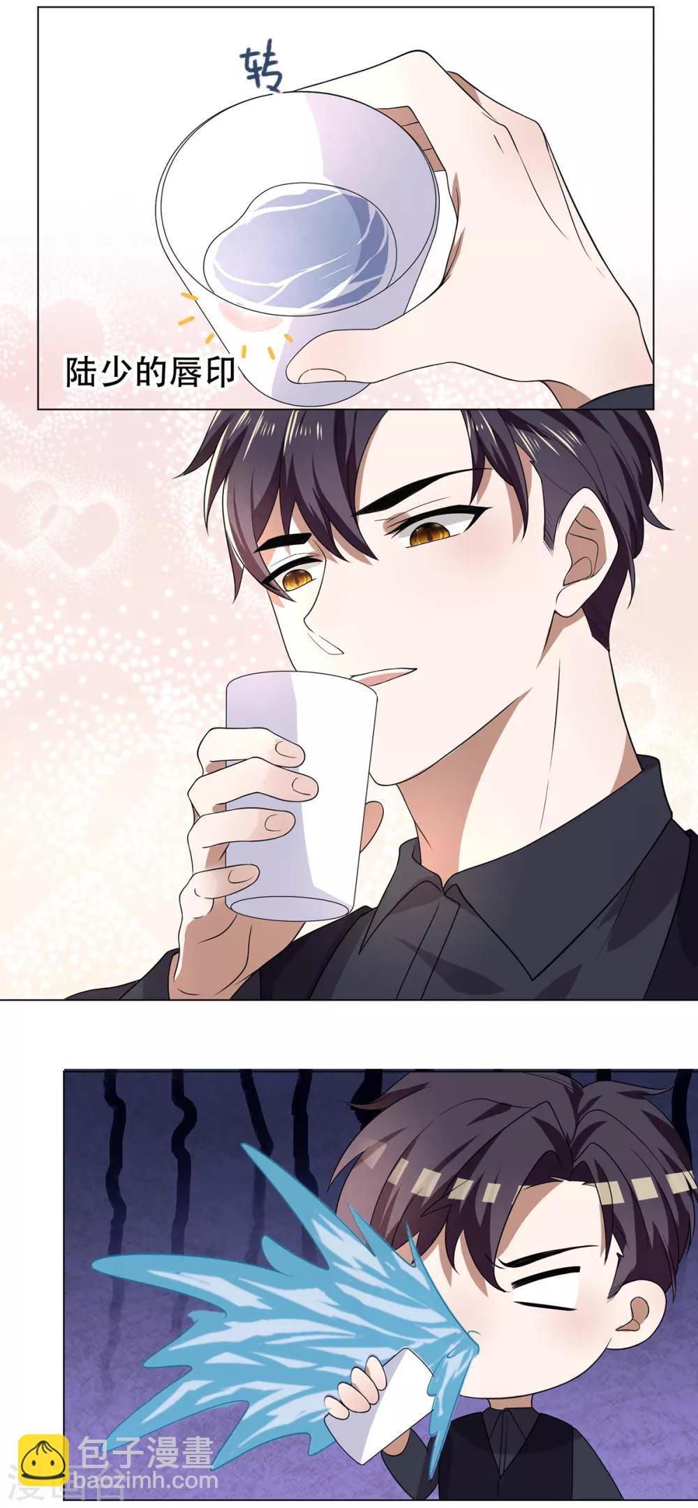 第178话 追妻第一步-第181话