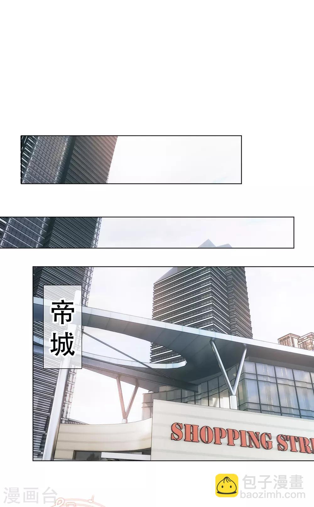 第178话 追妻第一步-第181话
