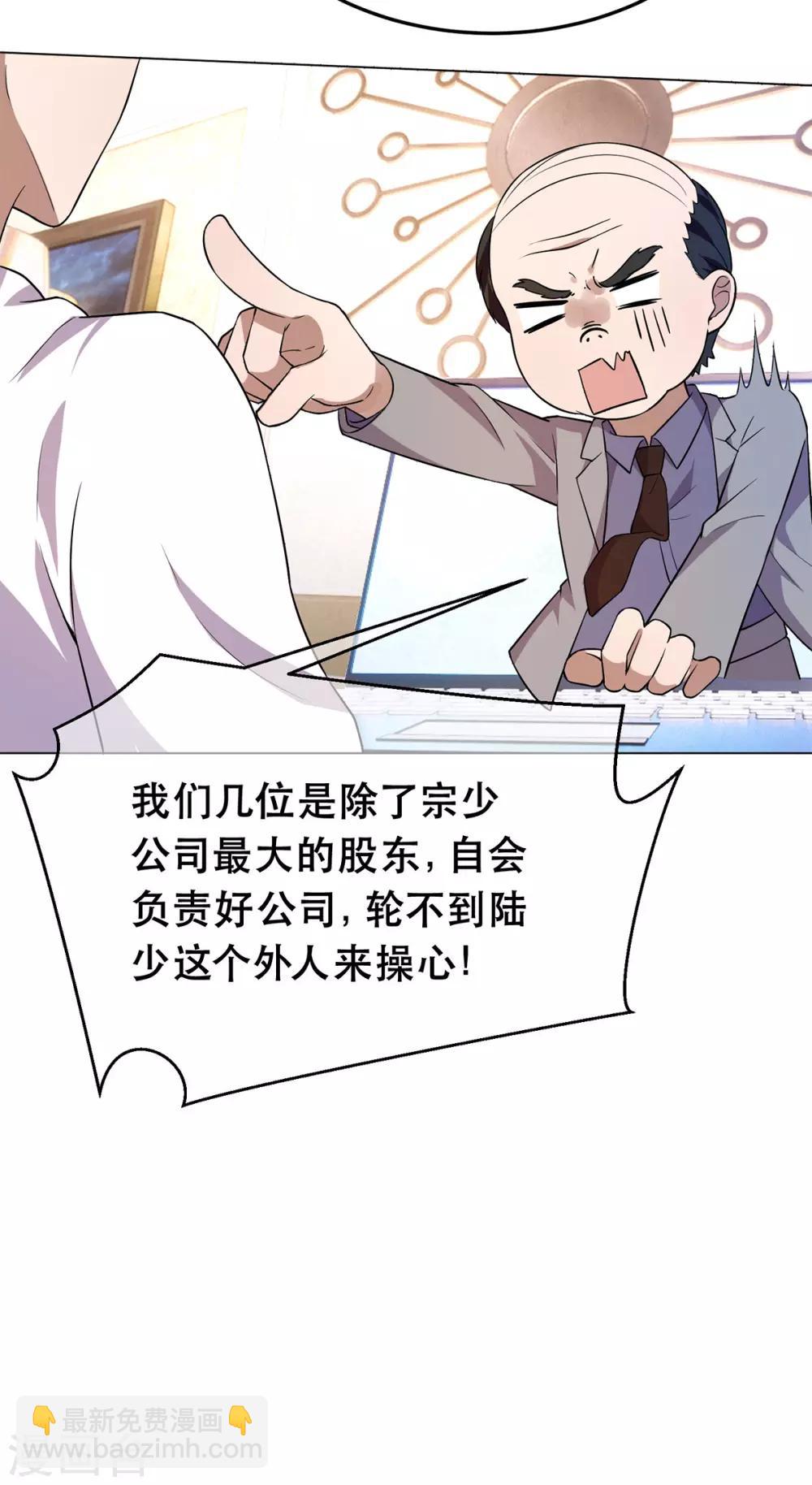 第180话 狂魔上线-第183话