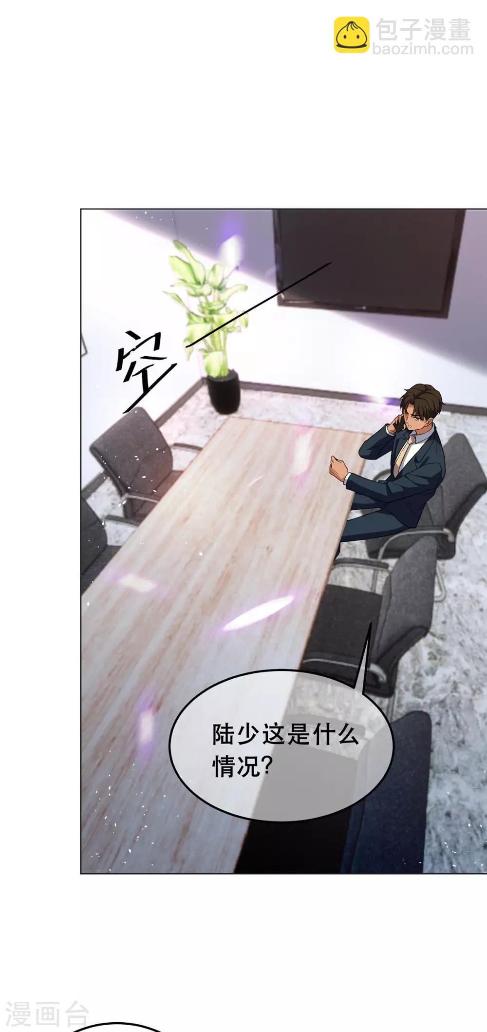 第180话 狂魔上线-第183话