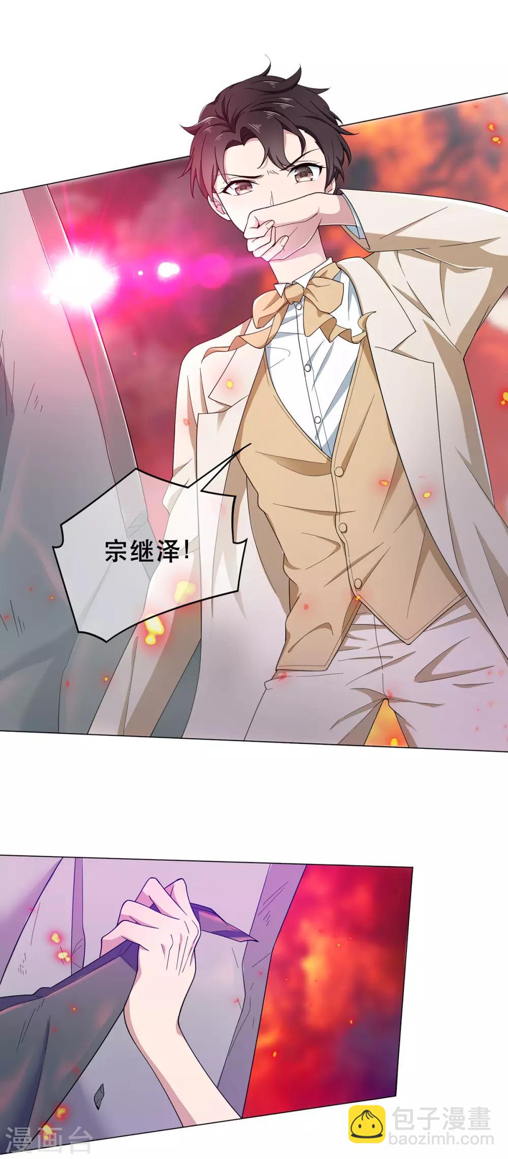 第180话 狂魔上线-第183话
