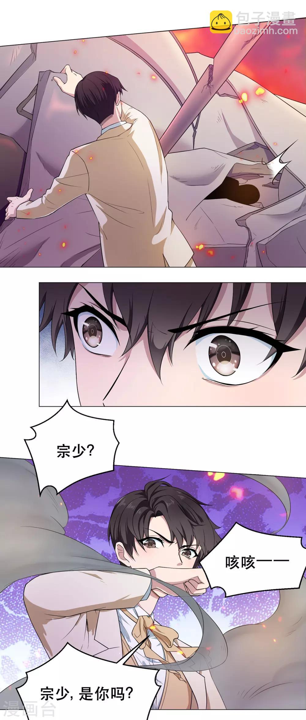 第180话 狂魔上线-第183话