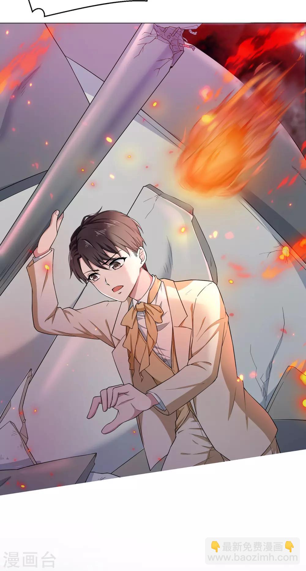 第180话 狂魔上线-第183话