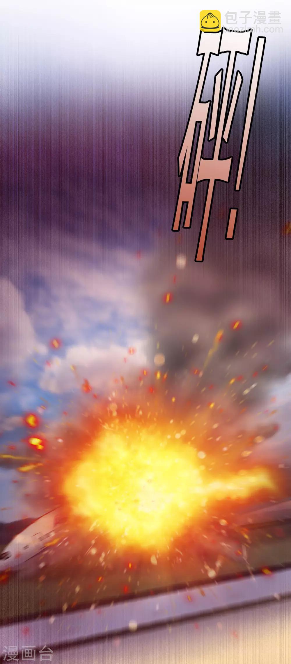 第180话 狂魔上线-第183话