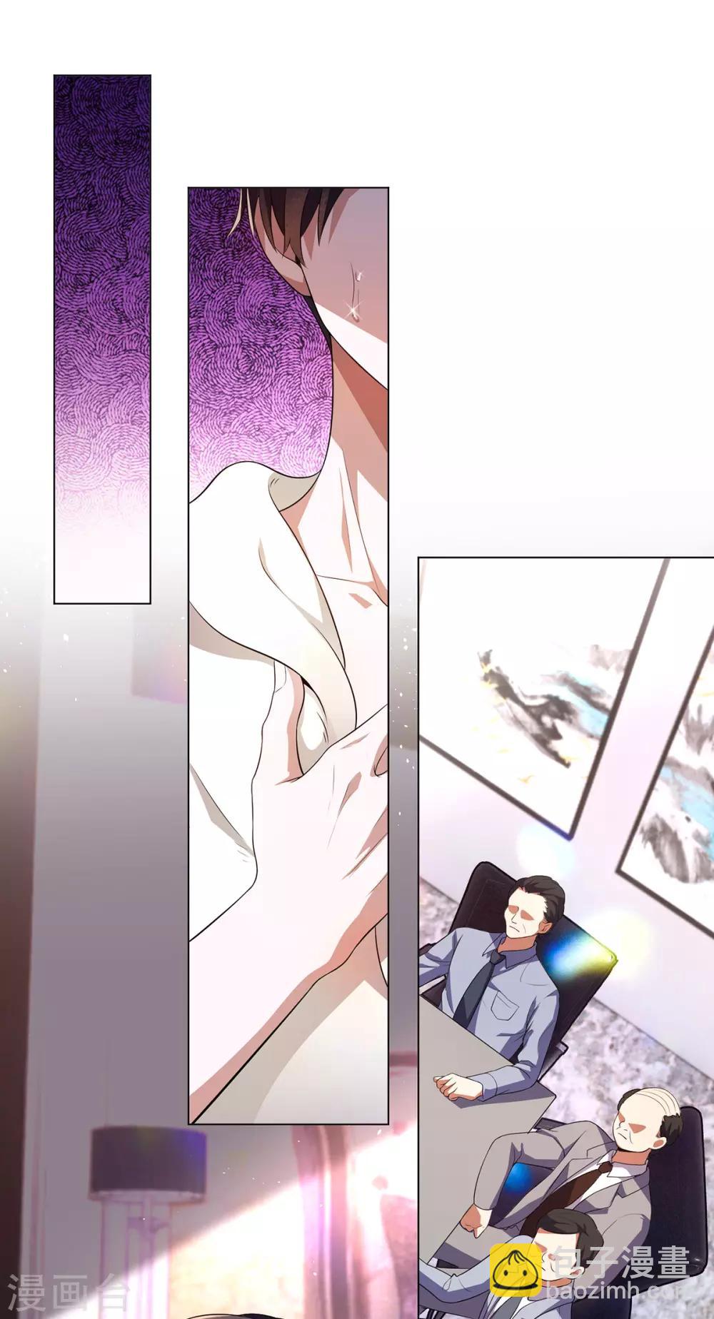 第180话 狂魔上线-第183话