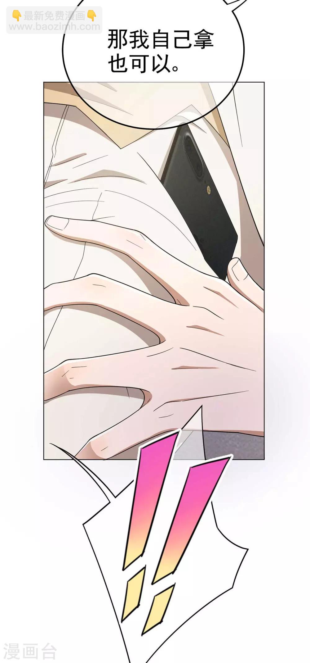 第182话 我不会再放开你-第185话