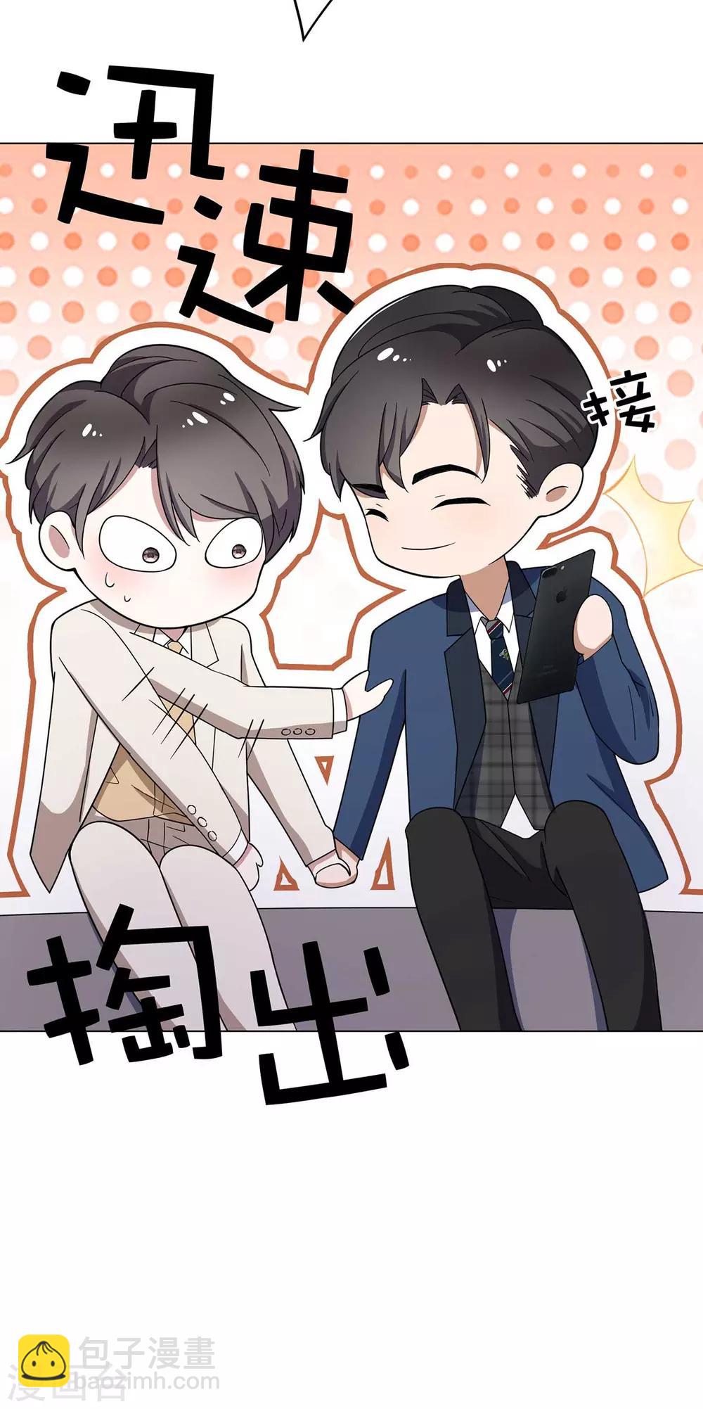 第182话 我不会再放开你-第185话