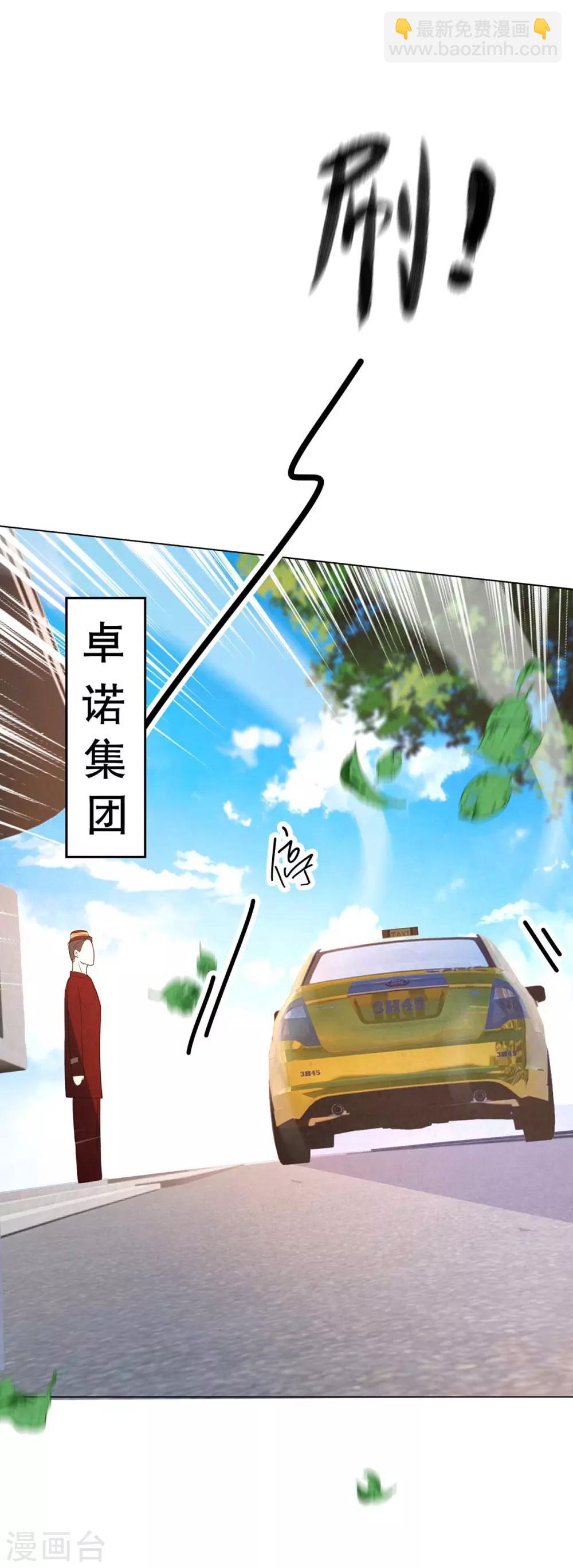 第182话 我不会再放开你-第185话