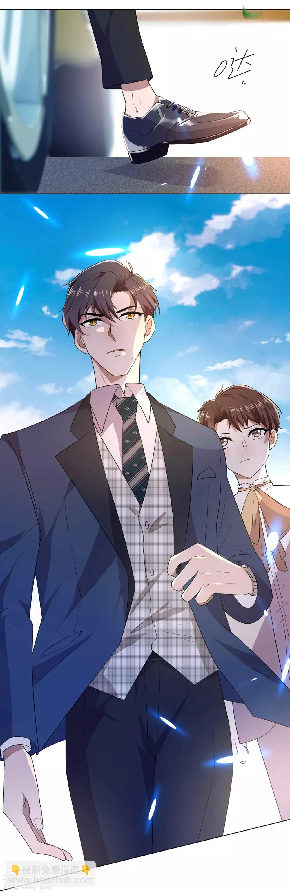 第182话 我不会再放开你-第185话