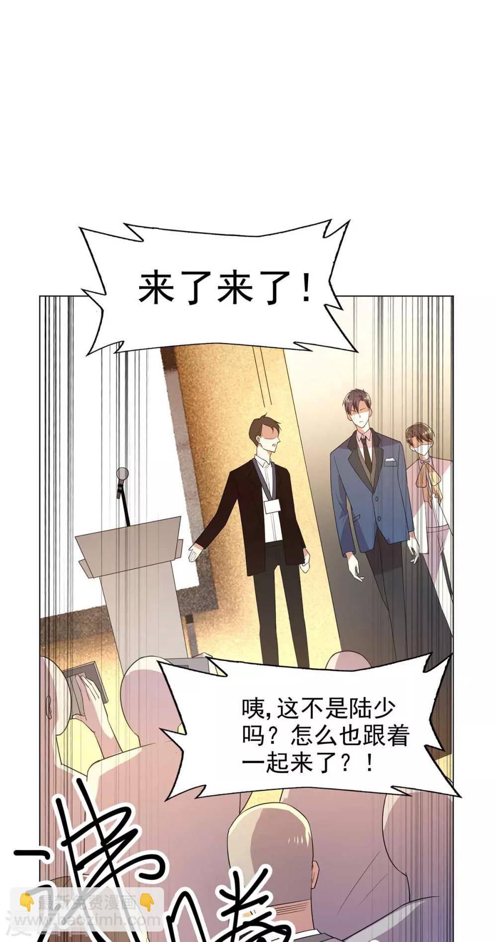 第182话 我不会再放开你-第185话
