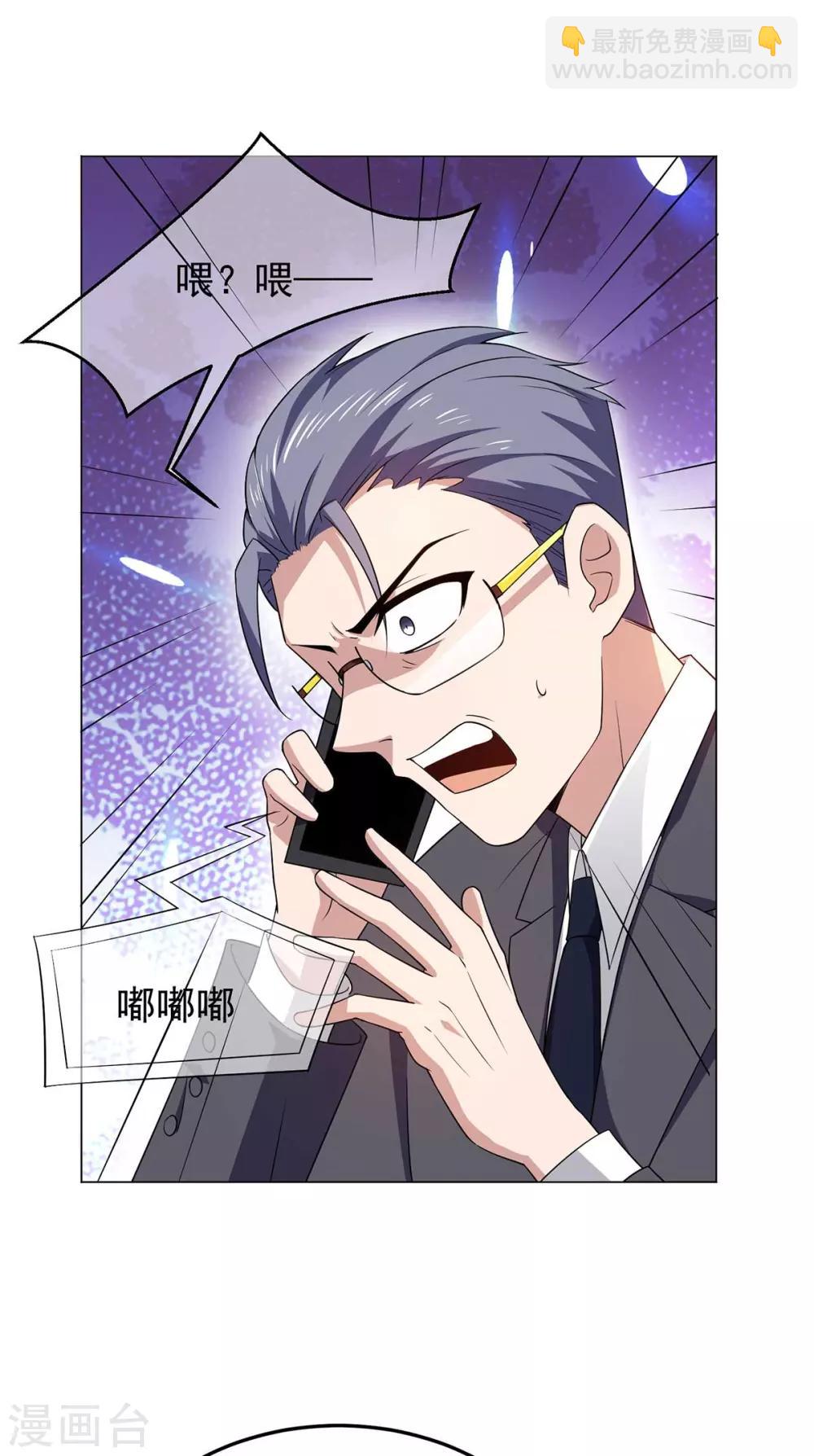 第182话 我不会再放开你-第185话