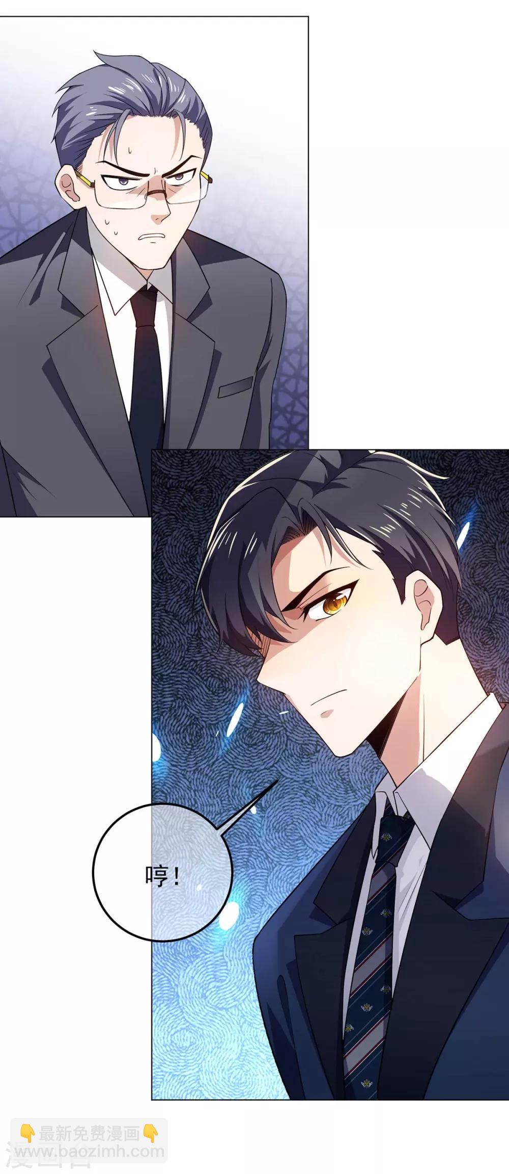 第182话 我不会再放开你-第185话