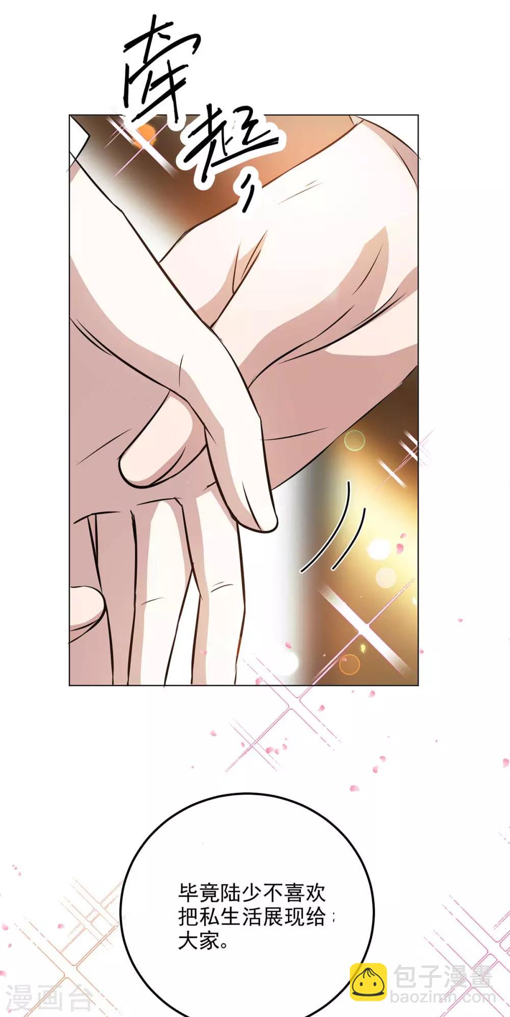 第182话 我不会再放开你-第185话