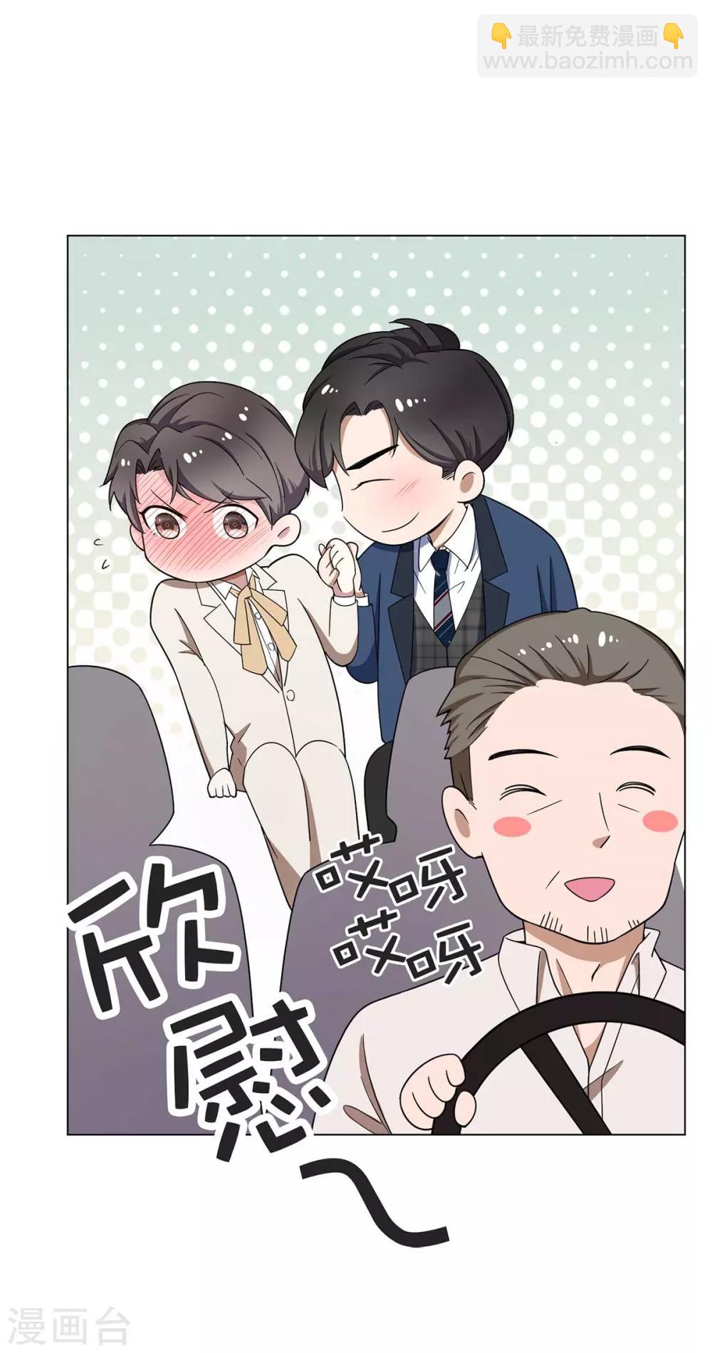 第182话 我不会再放开你-第185话