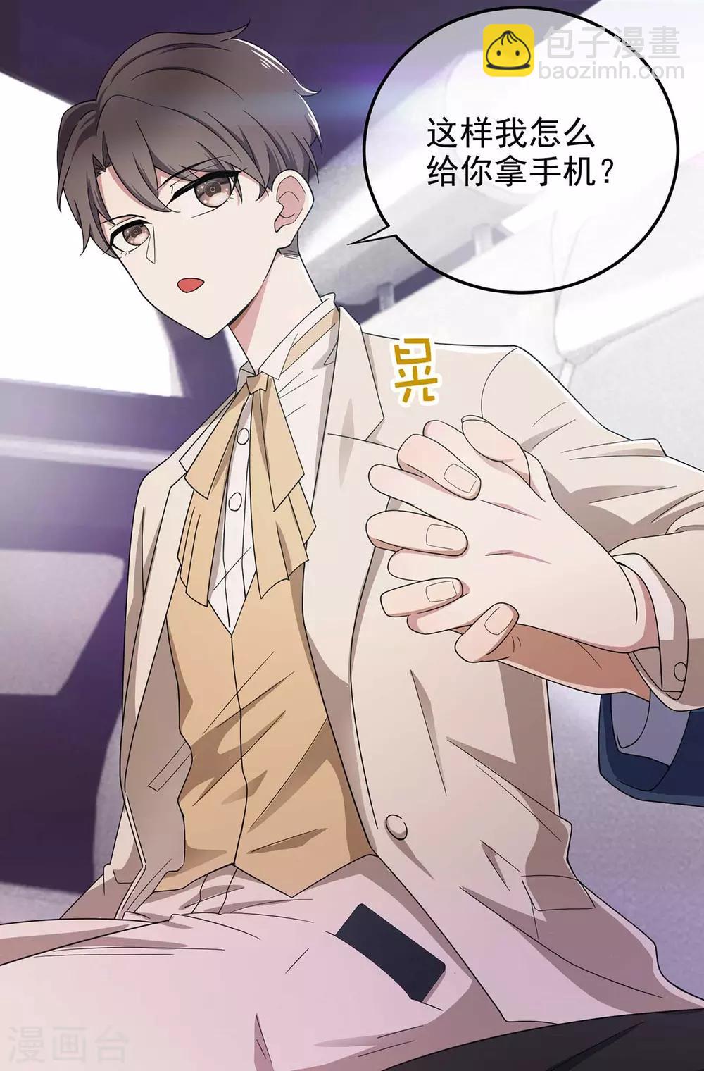 第182话 我不会再放开你-第185话