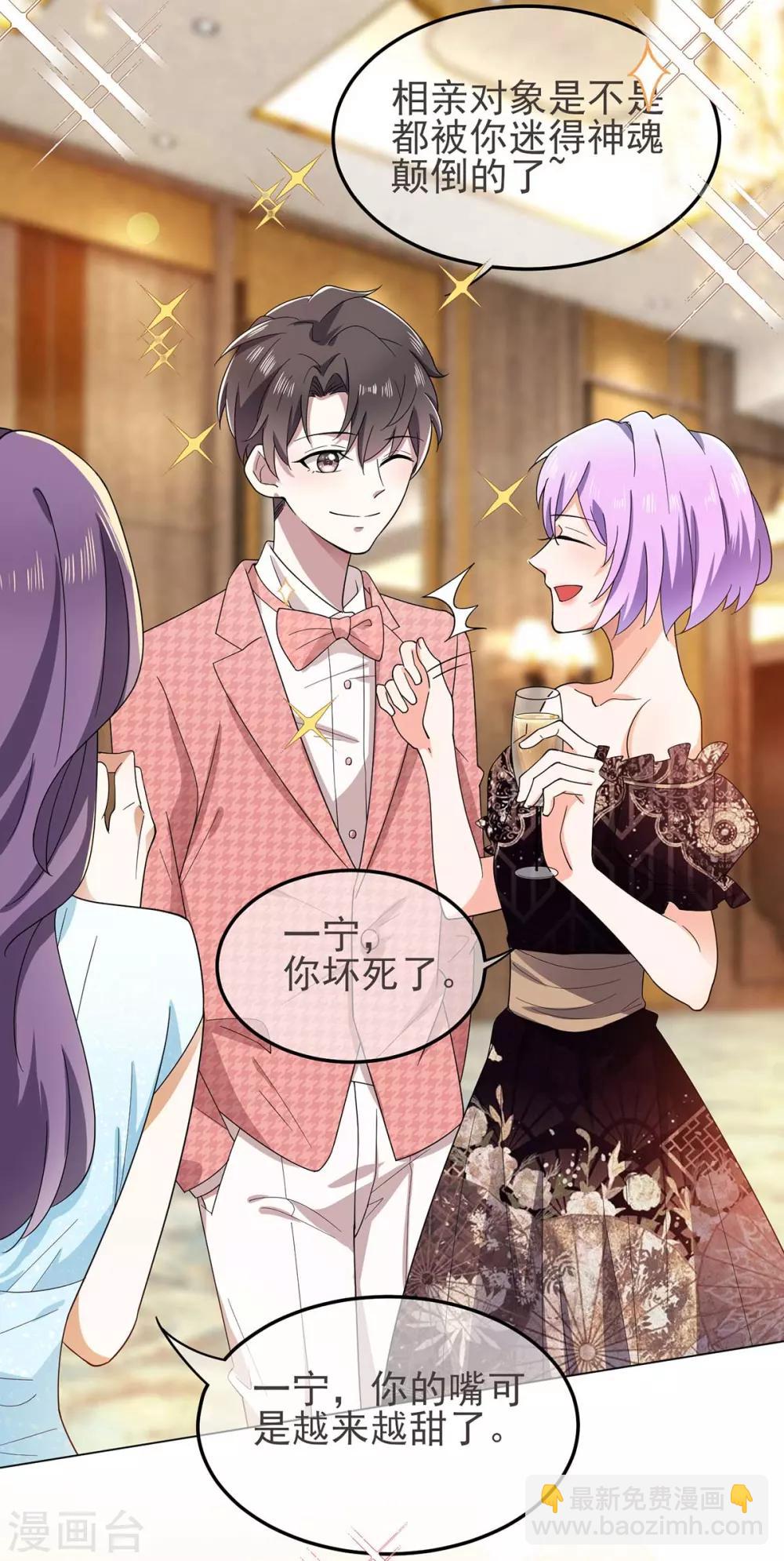 第184话 陆少：今歌&ldquo;不行&rdquo;-第187话