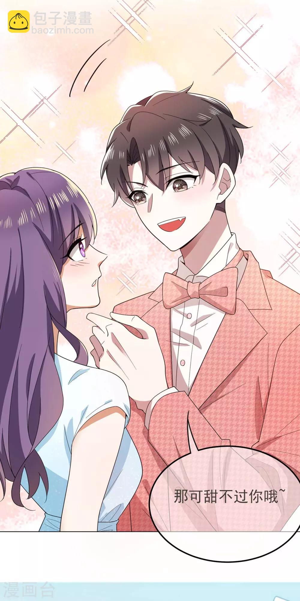 第184话 陆少：今歌&ldquo;不行&rdquo;-第187话
