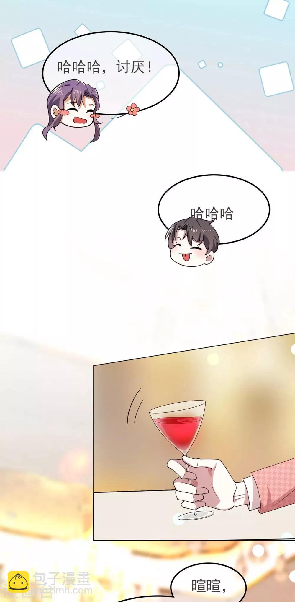 第184话 陆少：今歌&ldquo;不行&rdquo;-第187话
