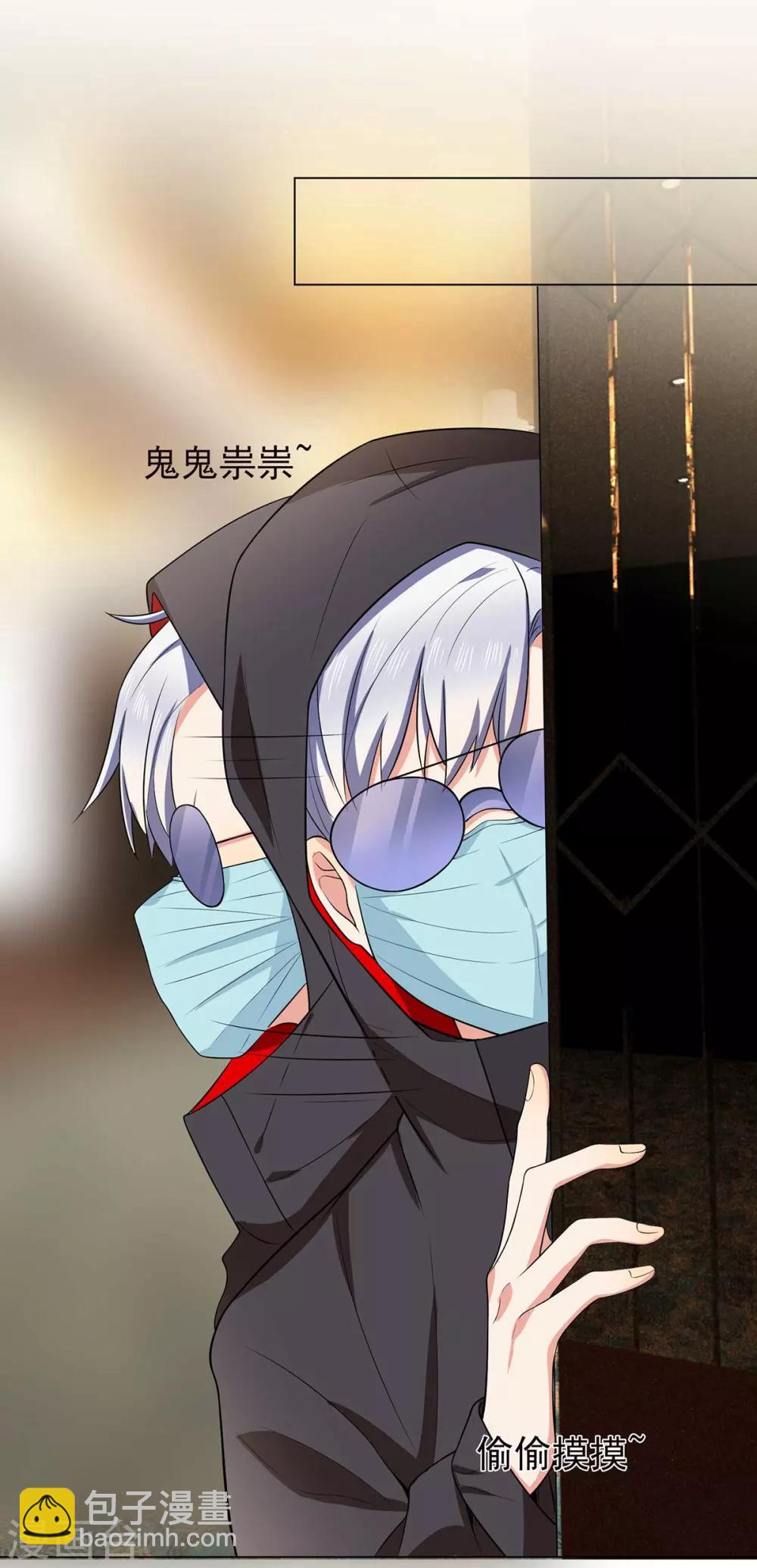 第184话 陆少：今歌&ldquo;不行&rdquo;-第187话