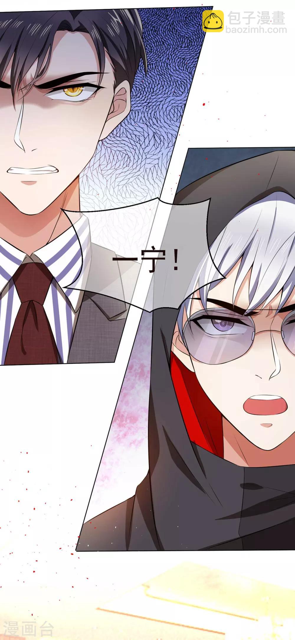 第184话 陆少：今歌&ldquo;不行&rdquo;-第187话