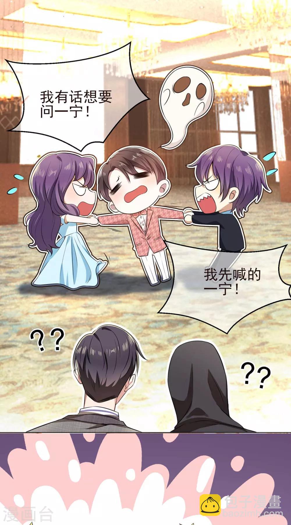 第184话 陆少：今歌&ldquo;不行&rdquo;-第187话