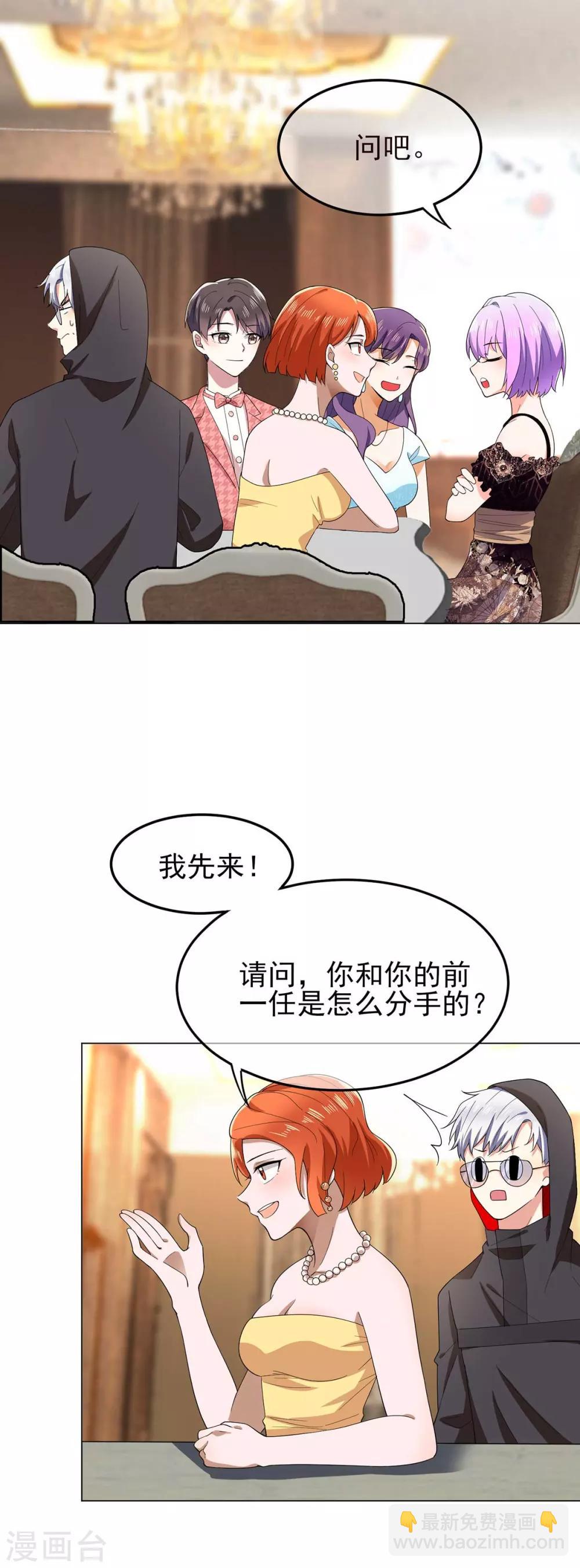第184话 陆少：今歌&ldquo;不行&rdquo;-第187话