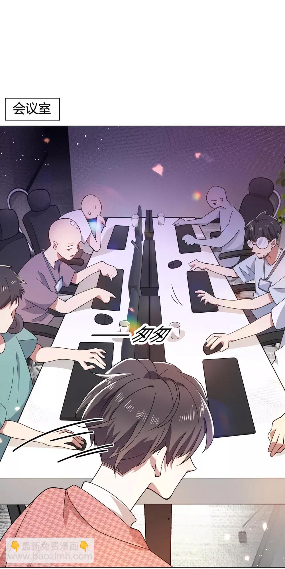 第186话 宗少的小心机-第189话