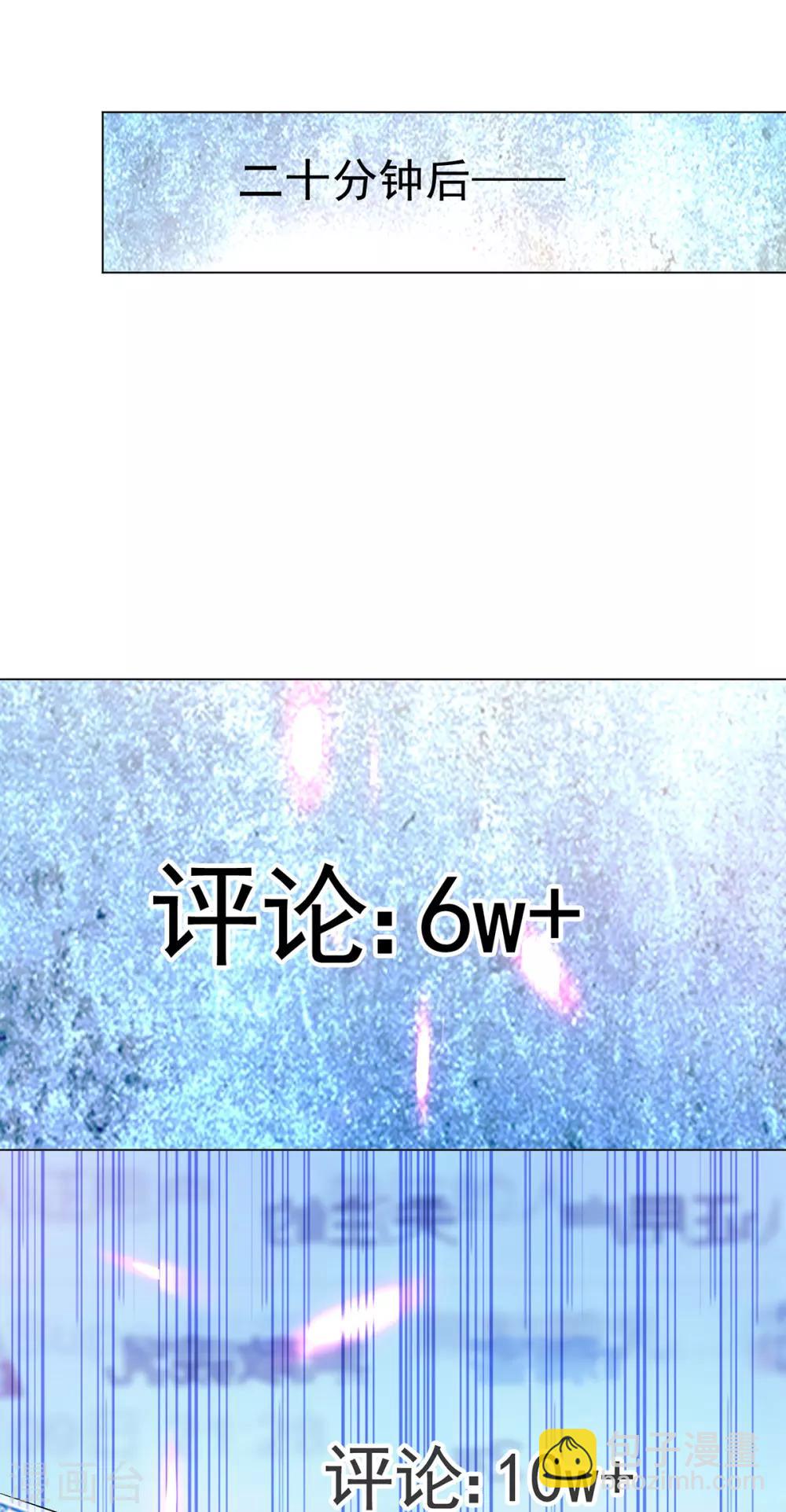 第186话 宗少的小心机-第189话